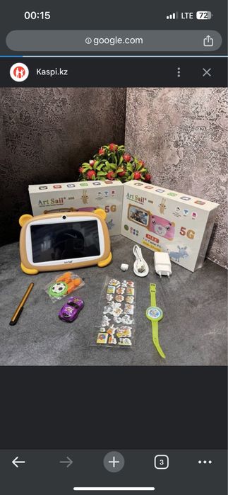 Детские планшеты