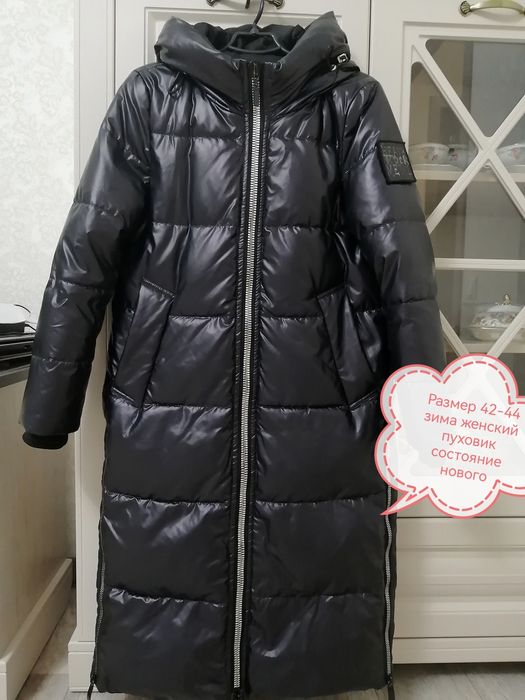 Женский зимний пуховик