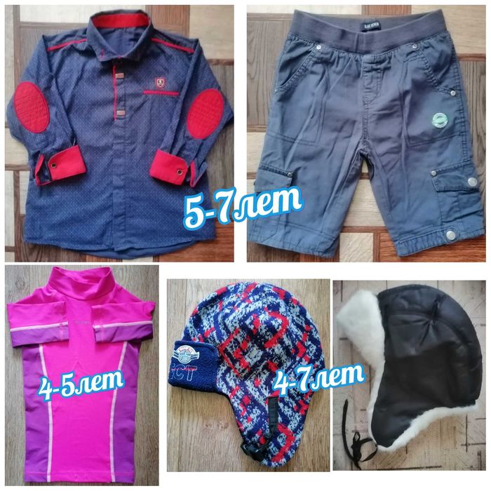 Отдам Отдам от500тг