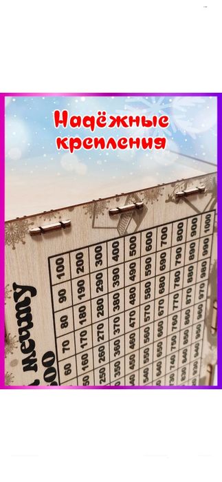 Подарочная новогодняя коробка-капилка для подарков хорошим мальчикам