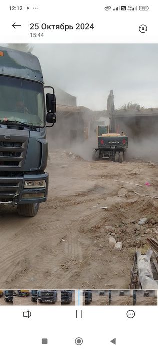 Перфоратор хизматлари, Демонтаж. Алмазда  бетон тешиш, Отбойные молот