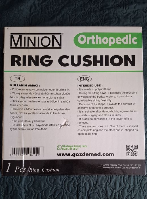 Ортопедична възглавница