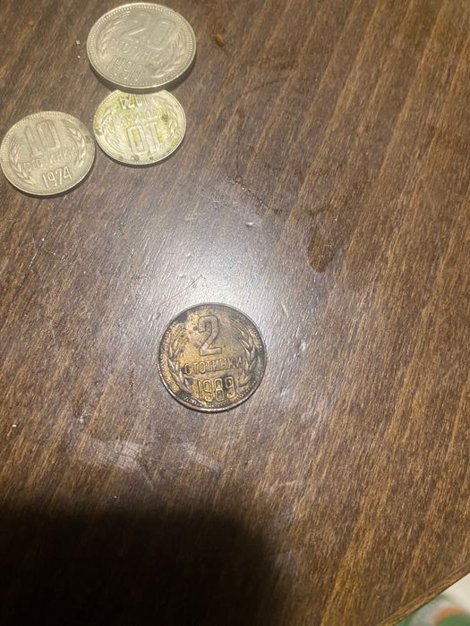 Продавам ретро български стотинки