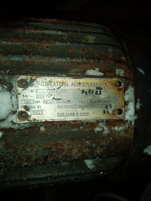 Электроинструмент