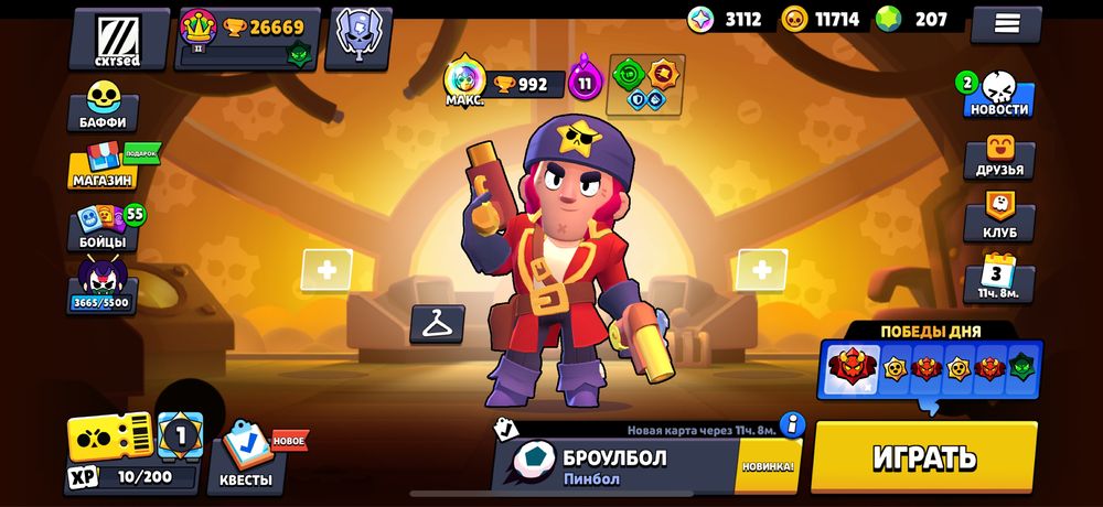 ЛИЧНЫЙ акк в бравл старс - 170 скинов - 26669 КУБКОВ