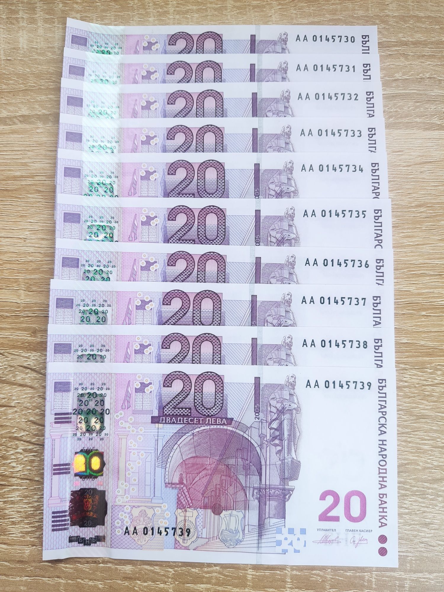 Юбилейна банкнота 20 лева 2005 гр. Варна Център • OLX.bg