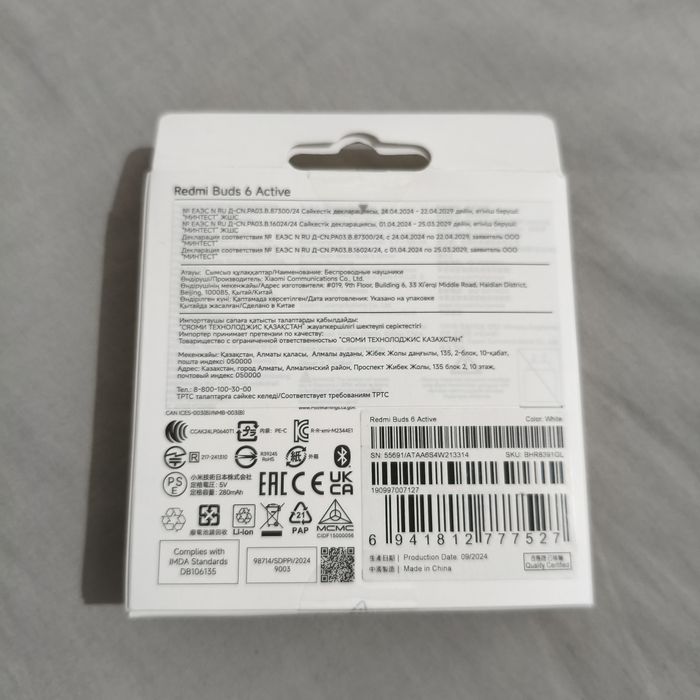 Наушники Xiaomi Redmi Buds 6 Active, продам