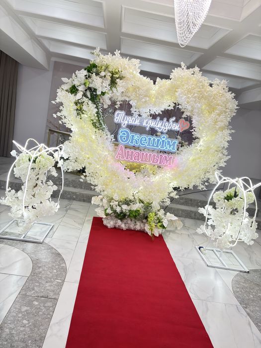 Поздравление/Құттықтау г.Актобе