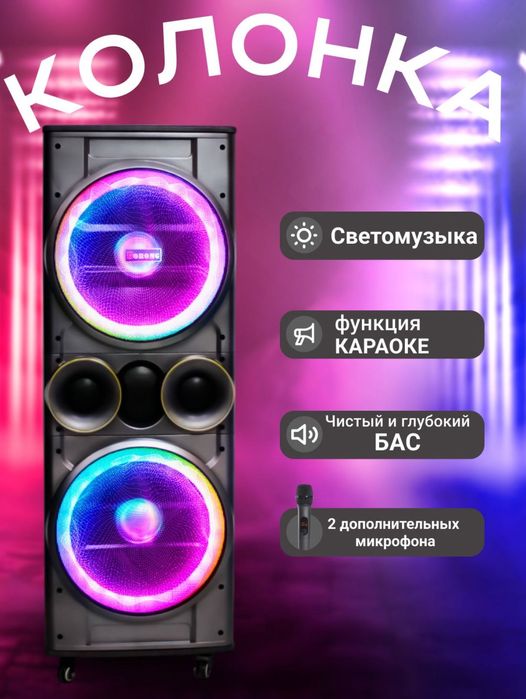 Bohong MT-1287   ko‘p funksiyali portativ karnay karaoke uchun A11