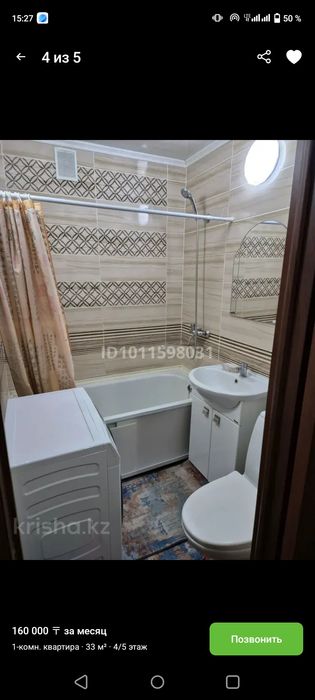 Сдам квартиру в центре города