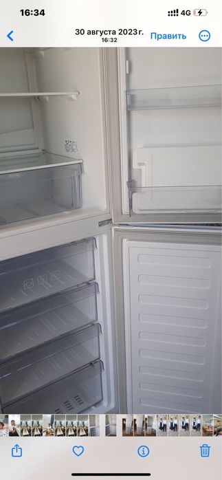 Тоңазвтқыш. Холодильник