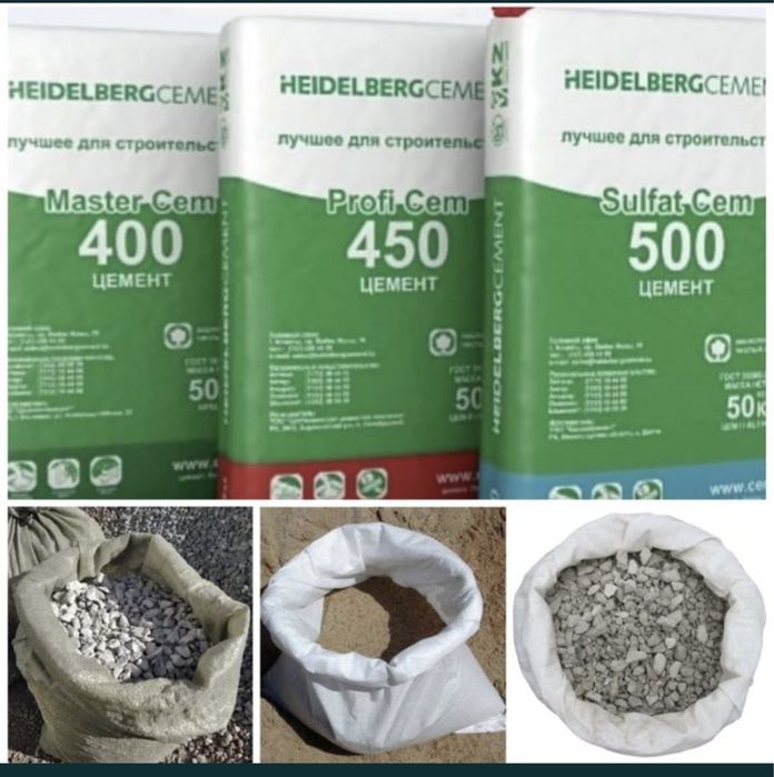 ЦЕМЕНТ 1000 тенге