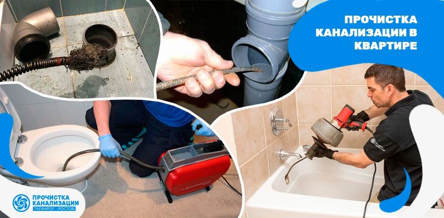 Канализация тозалаш хизмати чистка канализации