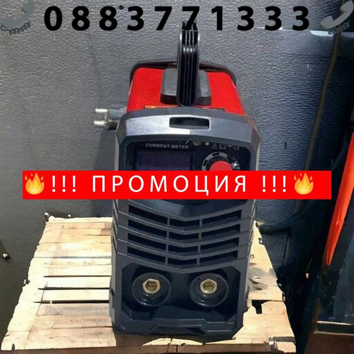 НЕМСКИ Инверторен електрожен 400А WERKBULL-куфар+ПОДАРЪК соларна маска