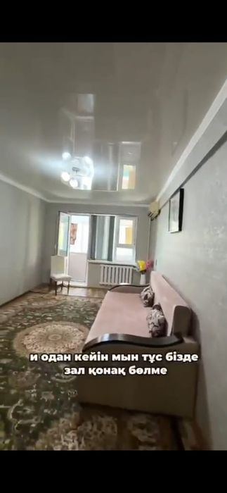 Сдается квартира
