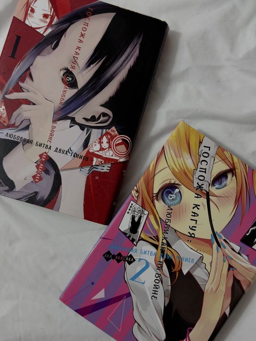 Манга «Госпожа Кагуя»