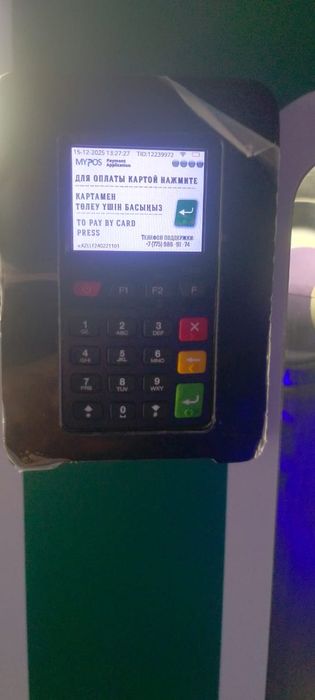 Кофе аппарат вендинг