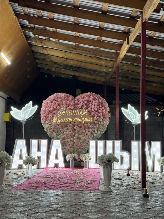 3 д Арка Буква Анашым /АНА Әке / ӘКЕШІМ