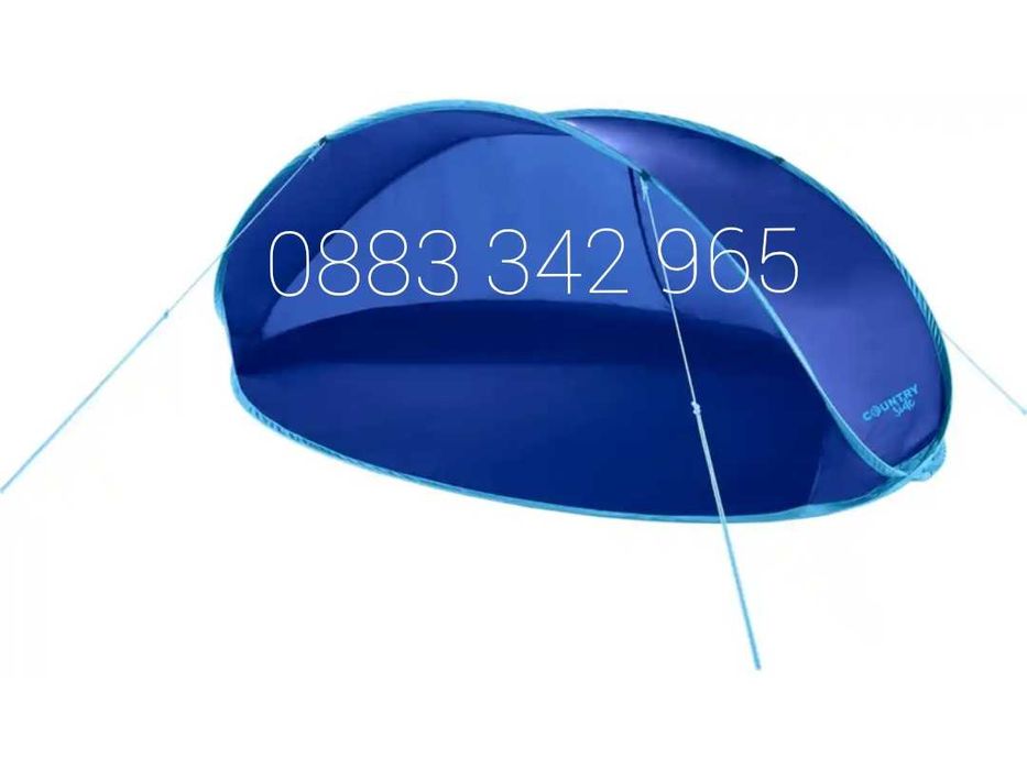 НОВА! Плажна палатка тента саморазгъваща Pop-up 180x125x83см