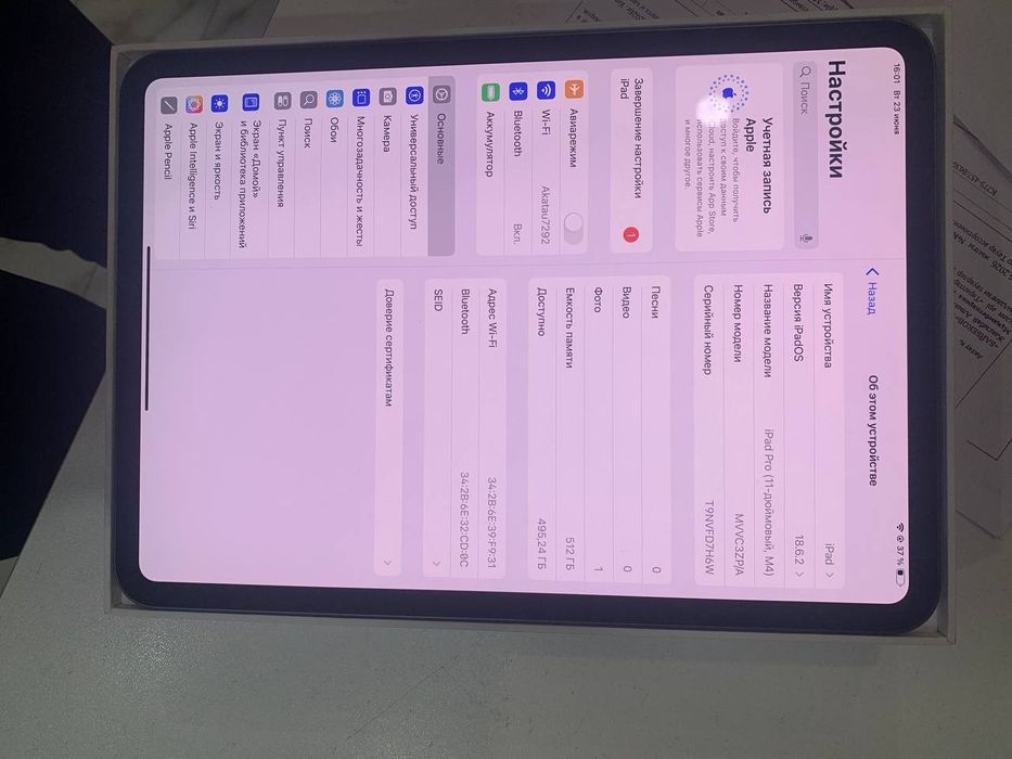Ipad pro 11 m4 512гб