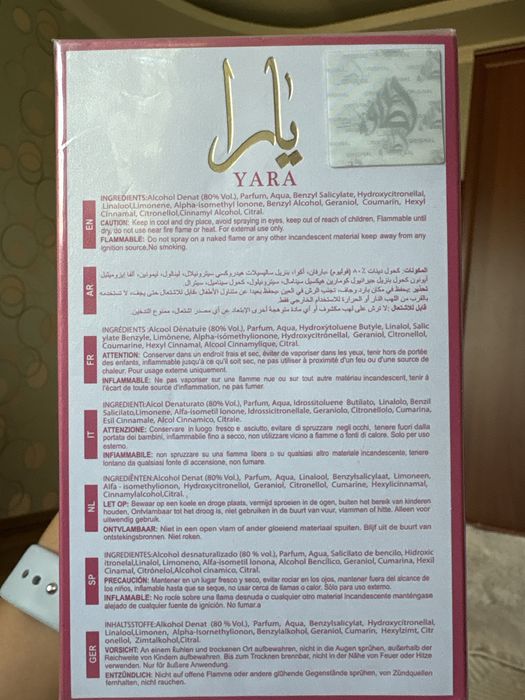 Арабский парфюм Lattafa Yara Candy ОРИГИНАЛ