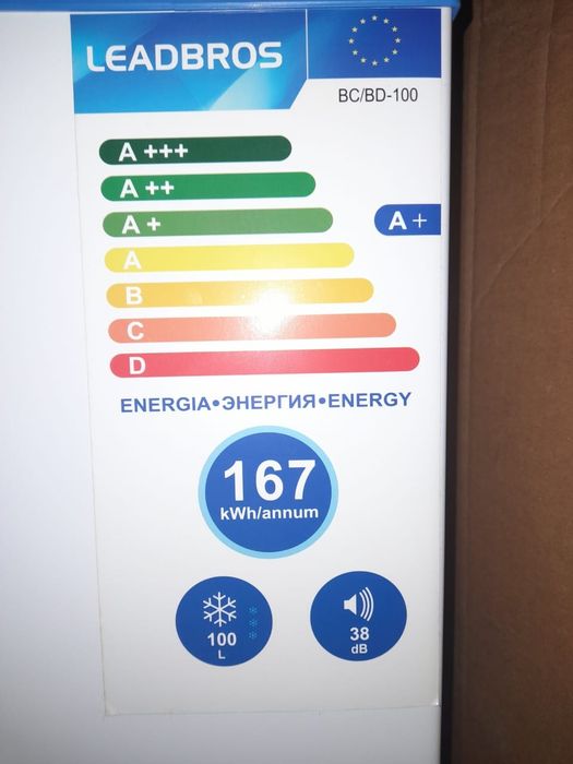 Продам Морозильник LEADBROS
