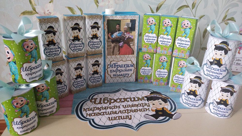 Бойжеткенді байлап тастапты