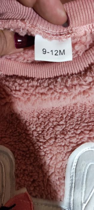 Пухкав Бебешки Ромпър