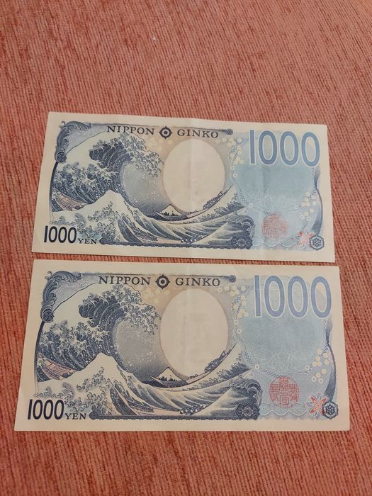 Продавам японски иени