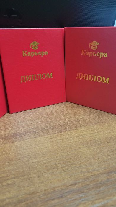 Свидетельство. Сертификаты