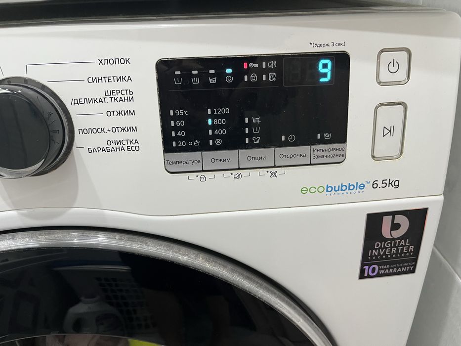 Стиральная машинка Samsung
