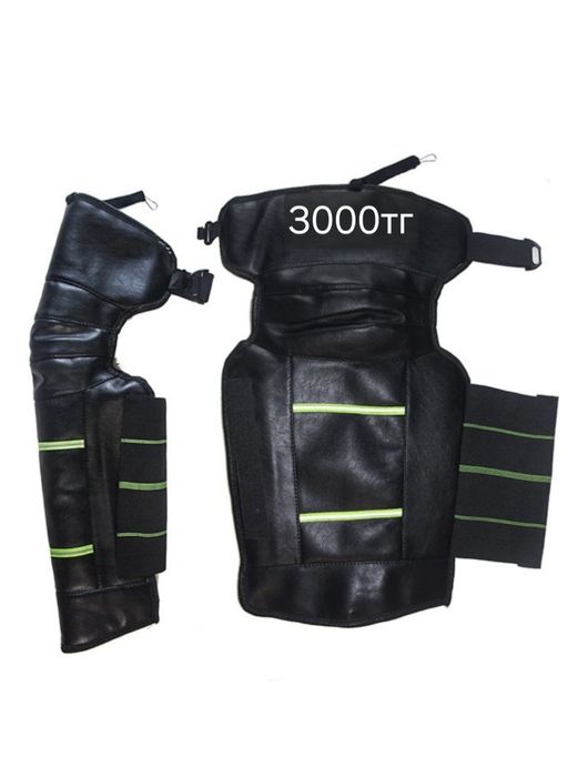 Наколенник  тёплые перчатки