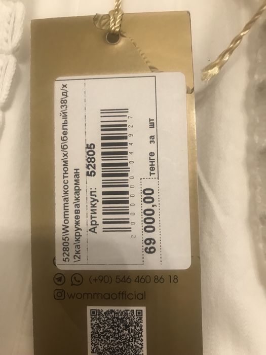 Продаю костюм жен