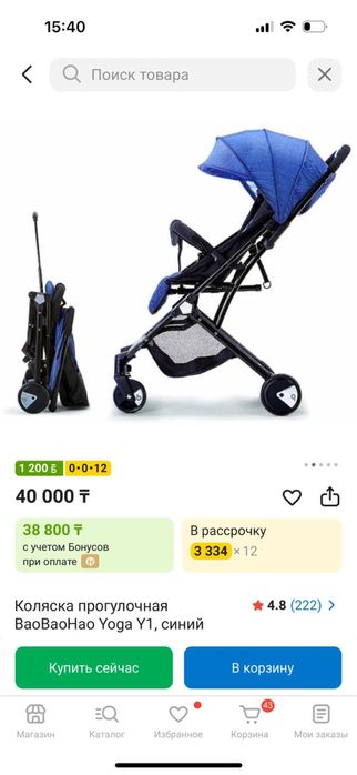 Продается коляска в хорошом состоянии