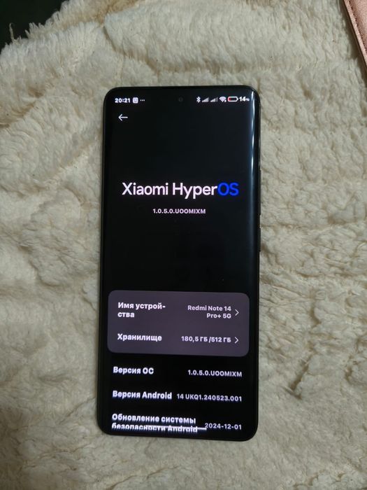 Redmi note 14 pro plus 5g