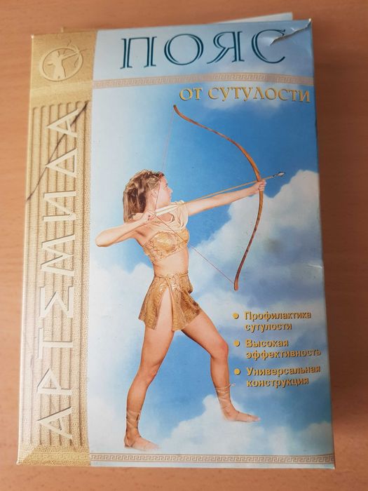 Пояс от сутулости Артемида