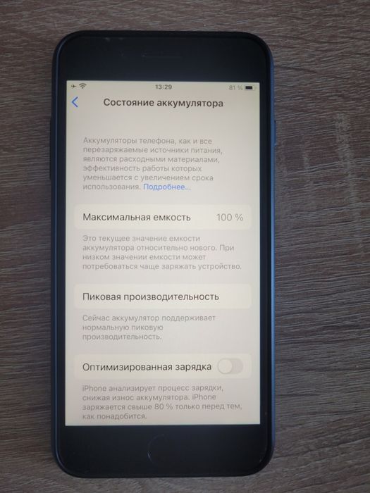 Айфон 7плюс  32 гб