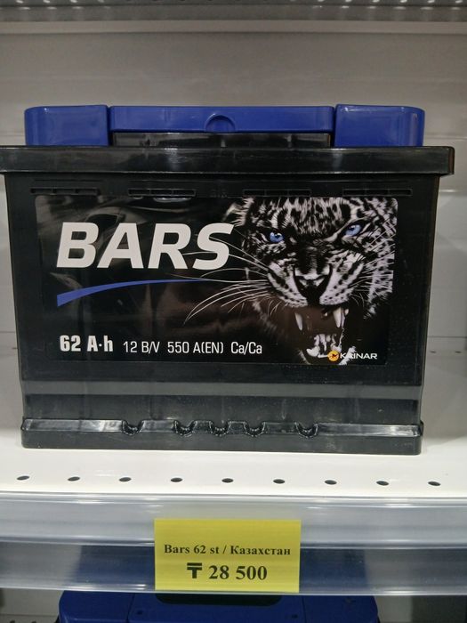 Аккумуляторы барс BARS с гарантией