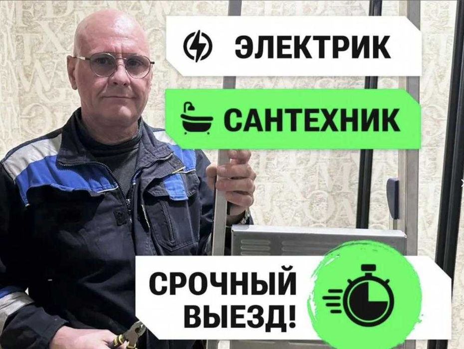 Сантехник частник. Устранение порыва трубы, установка счетчика воды
