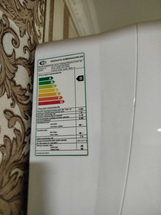 Продаётся кондиционер 24 срочно