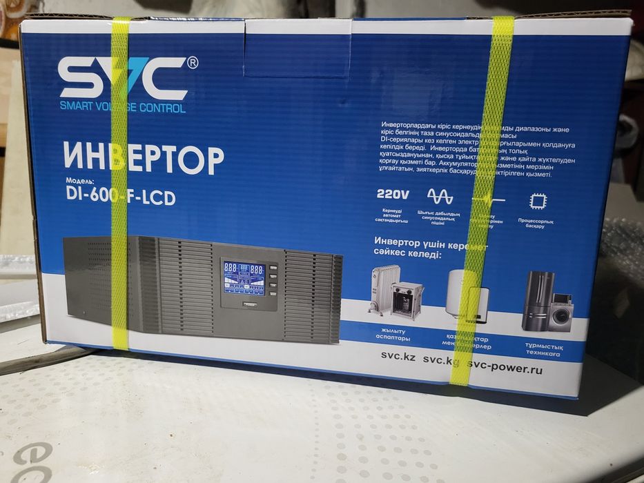 Источник бесперебойного питания SVC (инвертор)