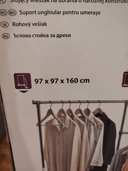 Стойка  за дрехи
