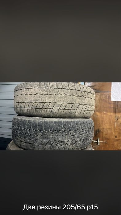 Продам 3 резины 205/65/15