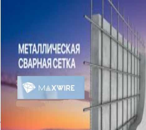 Йул сетка Кладка сетка Гишт сетка Дорожная сетка сварная оптом 2688