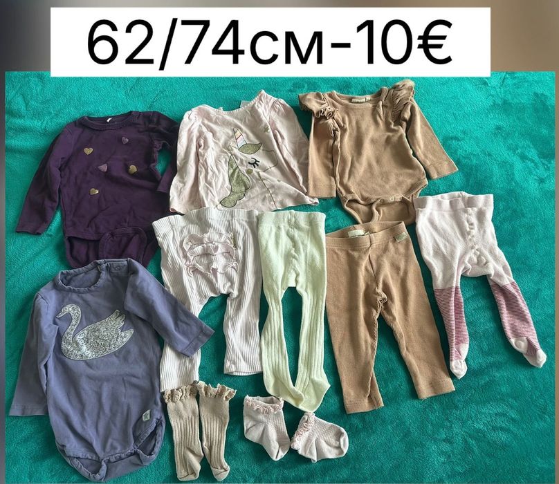 Бебешки лотчета 3-6м