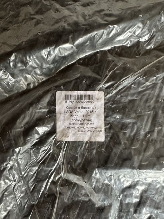 Коврик в багажник