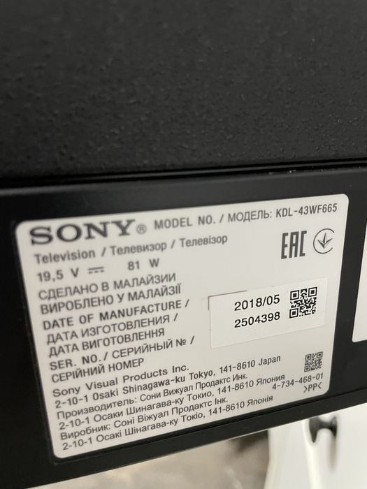 Телевизор Sony оригинал