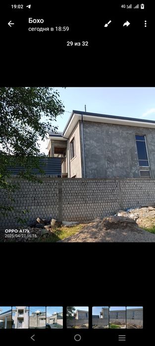 Ховли янги хает бетонкадан 50 метрда 3.5 сотиг