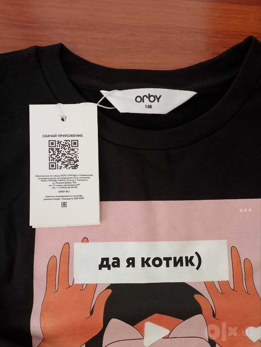 Джемпер демисезонный для девочки ORBY