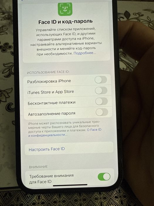 Iphone 12 без коробки